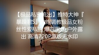 [MP4/807MB]起點傳媒 性視界傳媒 XSJBW011 高中生趁家裏沒人偷叫妹子 白熙雨