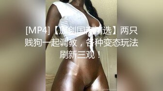 无套后入身材绝妙的女神