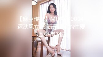 [MP4/243MB]麻豆传媒MCY-0040叔叔叫鸡叫到姪女-白沛瑶