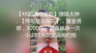 ❤️公司高管女神❤️公司高管女经理男厕露出被发现，要怎么惩罚她这个小骚货呢？女神一边挨操一边被羞辱