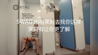 『jaacckk999』02成都学妹专约良家大神 最新流出大一学妹 小护士 实习空乘 众多骚婊 羡慕大神的钞能力和渠道，夜夜做新郎 (2)