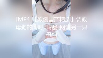 【极品美女❤️顶级骚货】豪乳网红女神『谭晓彤』5月OF最新付费私拍 浴室激情诱惑 刮毛清爽小逼好想操 高清720P版