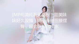 OF大眼萌妹「Yui Peachpie」粉嫩小穴挨操的同时美乳被抓得通红