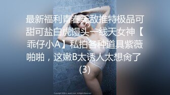 麻豆传媒-妖女榨汁篇章一秦老师的秘密-夏晴子