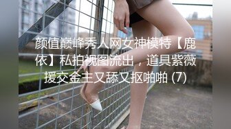 【男女疯狂那些事】双飞黑丝美腿姐妹花 双龙战双凤激情4P疯狂性爱 跪舔对对碰 翘美臀后入猛烈操