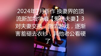 小胖哥酒店约炮极品身材的美女玩69各种姿势啪啪