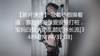 [MP4/729MB]麻豆傳媒 MD0219 校園高考讀書會 張芸熙