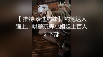 (sex)20230629_每天都被老公艹_895345132