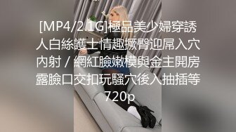 揉女友小穴瞬间湿滑