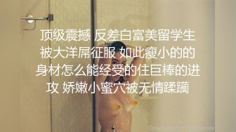 约操人妻 疯狂后入 第二弹