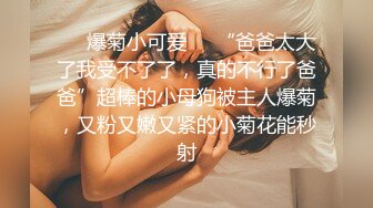 [MP4/ 819M]&nbsp;&nbsp;蒙面大哥双飞露脸姐妹花，黑丝情趣好诱惑，床上床下爆草抽插浪叫不断，好姐姐在旁观战