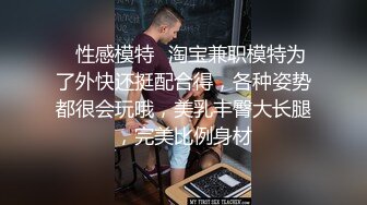 情色主播 健身宝贝_自慰