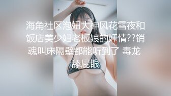 骚逼女友发骚自慰