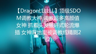 [MP4/228MB]最新666元電報群福利_珠海美腿玉足小姐姐推特網紅LISA私拍_龜責榨精裸足絲襪推油精射