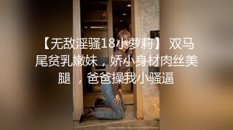 美眉在家被大鸡吧男友无套输出 小贫乳 多毛鲍鱼 最后撸射一肚皮