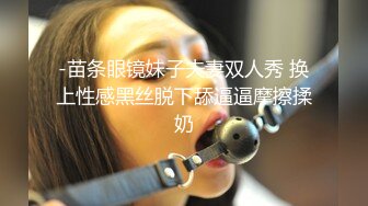 云盘高质露脸泄密，对话淫荡，塘沽区大奶反差漂亮母狗【张莹莹】不健康私拍流出，被肉棒疯狂后入，自娱自乐拿道具扩肛 (3)