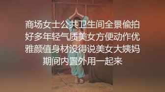 大四骚货，发视频勾引我让我操他后续