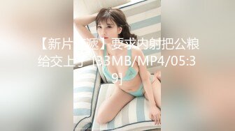 [MP4/804MB]愛神國際傳媒 EMS-004 思樂 我的嫂子是金蓮