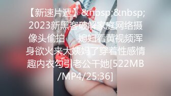 十月最新大神偷拍美女裙底风光RKQ系列商超 主题cos游乐园时尚美女