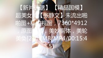 【瘦猴先生探花】萝莉裙金发良家妹妹，调情一番再来一炮，按摩器震穴，搞得很想要，骑乘位爆操