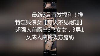 【獨家推薦】Onlyfans超正巨乳苗條正妹『palida』收費福利 極品S級人瘦奶大絕對引爆妳的眼球 超清原版 (13)