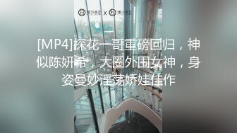 高颜值白嫩性感的大长腿美女酒店被小情人强插进去爽的自己下床和男的站着干!