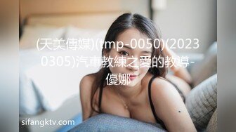 CR社区最新流出素人投稿自拍19岁清纯花季S级美少女酒店援交富二代阴毛浓密小穴粉嫩嫩颜射1080P超清