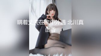 MSM-004_姐妹和男友_三女一男刺激4P官网