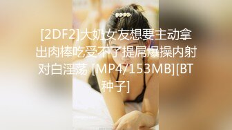 空乘学院 牛仔裤白鞋美女黑黑的两片阴唇就像鱼张着嘴