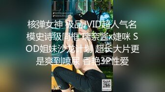 【下面链接可约此少妇】全景操网袜人妻少妇