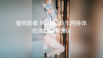 麻豆传媒 MM-059 绑架人妻-吴梦梦