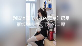 STP28366 【唯美性爱顶级嫩妹】纤细苗条『软软学姐』最新性爱私拍流出④侧插双马尾萝莉 蜂腰翘臀后入抽插嫩穴