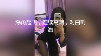 上岗小学妹海霞，刚约的炮友带到酒店开房口交！