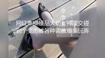 91BCM-005.优娜.英雄救美原来是我的相亲对象.91制片厂