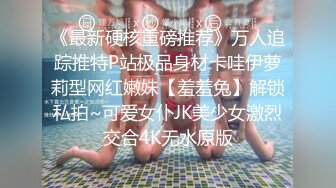 风韵少妇战洋屌第八弹 电脑前看电影的时候被男友后入爆插