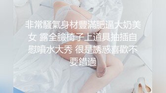 099_(sex)20230715_奶妈的淫荡之夜