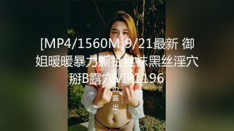 [MP4/ 612M] 清纯带点可爱极品肥臀眼睛妹，激情大战头套男，开档丝袜高跟鞋足交