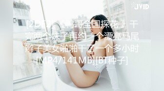 ODE-001与华裔男子3P绿帽新婚夜