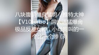 居家美少妇九浅小姐姐窗前阳台白透洞洞裙自慰 小妖怪不停的插骚逼叫声不断也不怕对面邻居看见