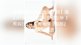 小妈的豹纹裙下的蜜穴《翘臀巨乳小妈》超诱白虎逗茎美妙触感 滚烫裹紧抽插 凸激内射精液