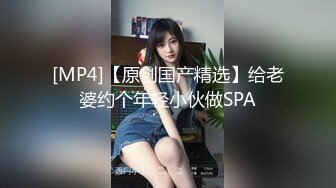 热门 人妖 · Ts羊咩咩 · 性感修女服，床上等着你来抚摸，玩着阳物和仙女棒，高潮喷发妖液！