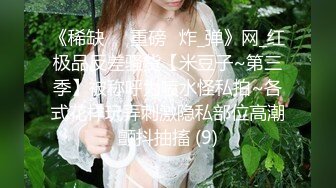 HND-187 贵族女大生和穷学生的内射同栖性活 桥本小百合