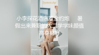 约到的已婚少妇沈阳➕