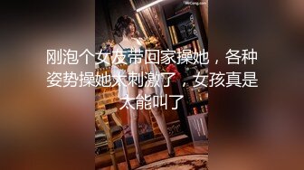 漂亮黑絲制服美女 掰着美腿被大肉棒無套猛砸 後入射了滿滿一屁屁