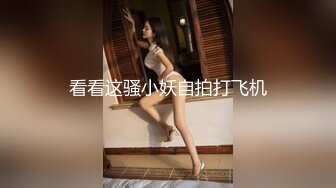 带着美女对着窗外开一炮