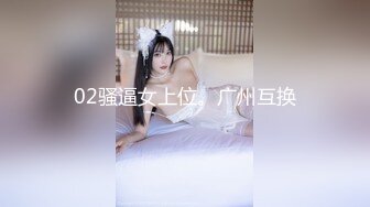 170CM高颜值极品大长腿外围女酒店和土豪情人激情啪啪自拍流出