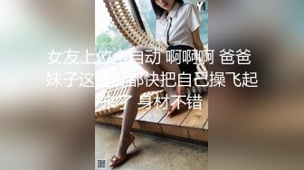 【新片速遞】 极品高质量迷奸系列【MJ气质超群白皙美乳少妇】大街上远远的就能看到她散发出的气质！被下药迷奸内射多次，惨叫身体绷直[1.06G/MP4/01:09:38]