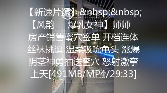 [MP4/1.9GB] 黑丝美腿大眼小姐姐，跳蛋塞进逼里 打赏震动，叮叮叮响个不停，每一次都让她酸爽不已 小腿乱蹬，受不了拉炮友干自己