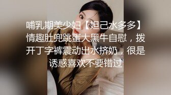 我与我的R本 女朋友在浴室激战《第二部》