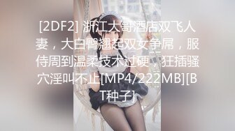 STP15320 开裆肉丝丰满少妇被炮友抱着扣逼再啪啪，口硬后入从下往上视角猛操，边插边出水非常诱人